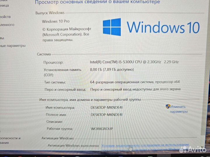 Dell 7450 14.1