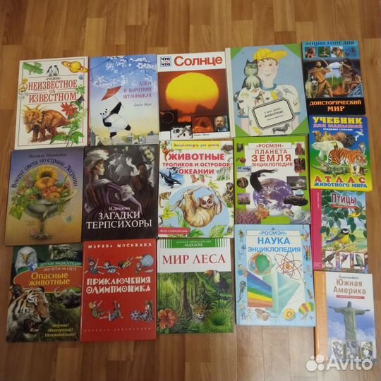 Энциклопедии разные