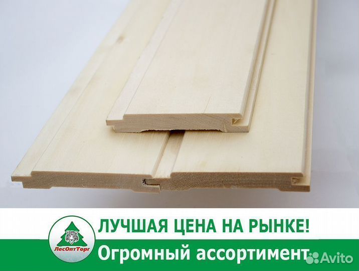 Вагонка штиль липа