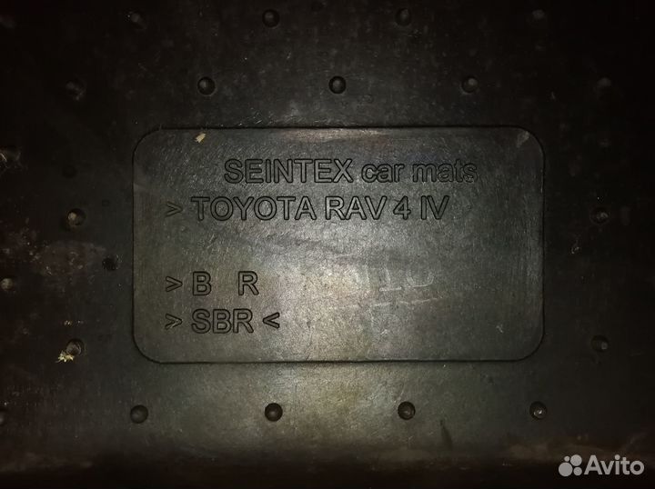 Автомобильные коврики Toyota RAV 4