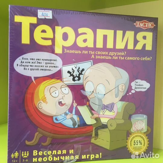 Настольные игры новые