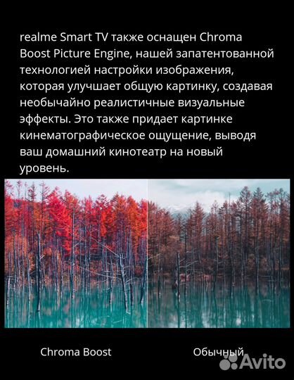 Телевизор Realme RMV2001 55 Новый/Гарантия