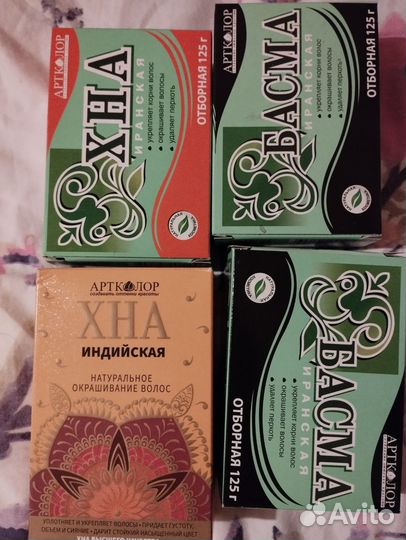 Хна, басма отдам бесплатно
