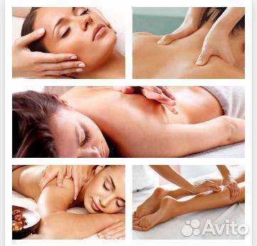 Массаж