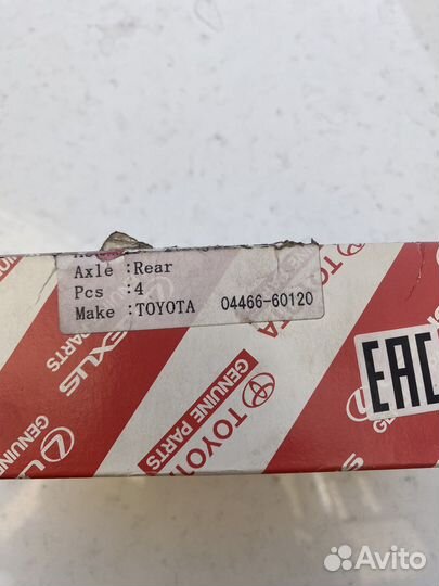 Тормозные колодки toyota land cruiser 200. Задние