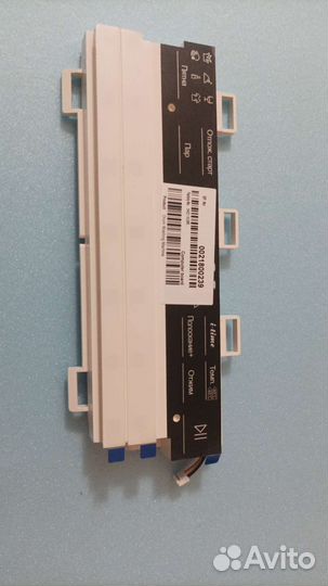 Модуль стиральной машины Haier