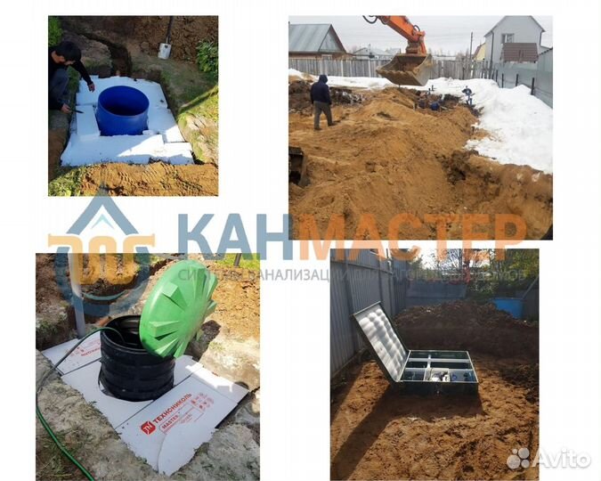 Танк комплексная очистка с инфильтратором