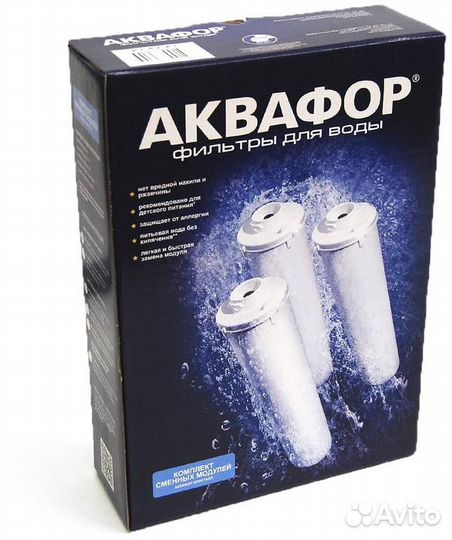 Сменный набор Аквафор Кристал