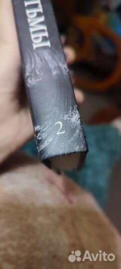 Никки Сент Кроу Тень Тьмы