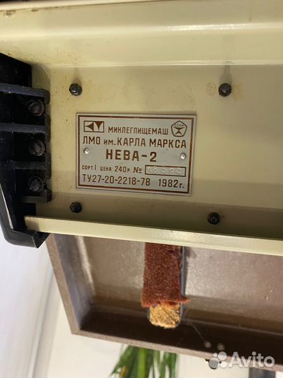 Вязальная машина нева 2