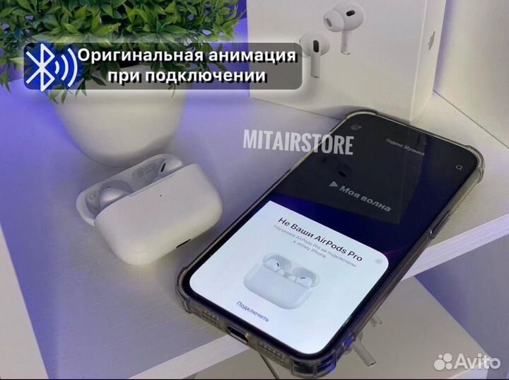 AirPods Pro 2 Type-C (Самое дорогое качество)