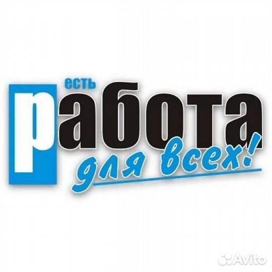 Контролер отк без опыта работы