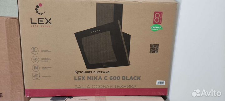 Вытяжка для кухни