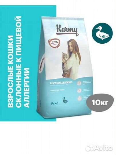 Сухой корм для кошек 10 кг премиум