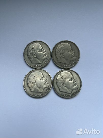 Один рубль ленин