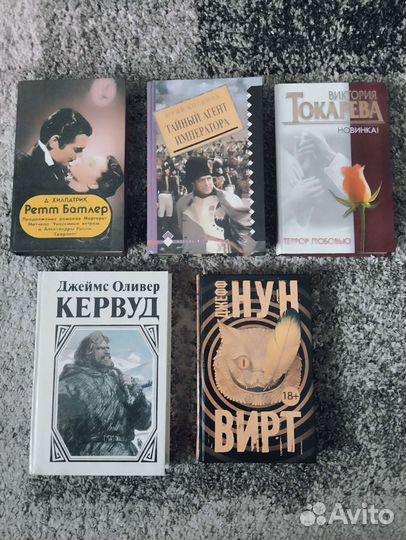 Книги
