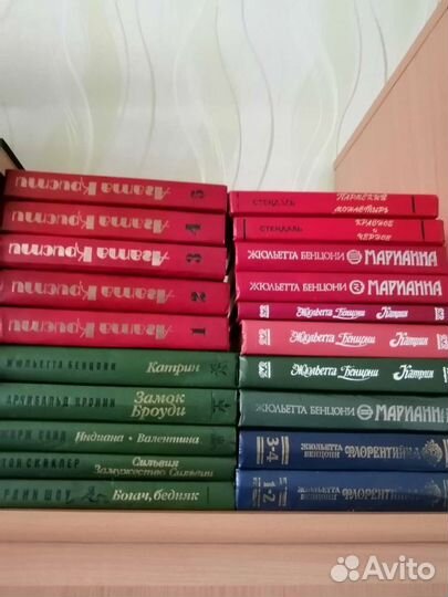 Книги мировой и зарубежной классики