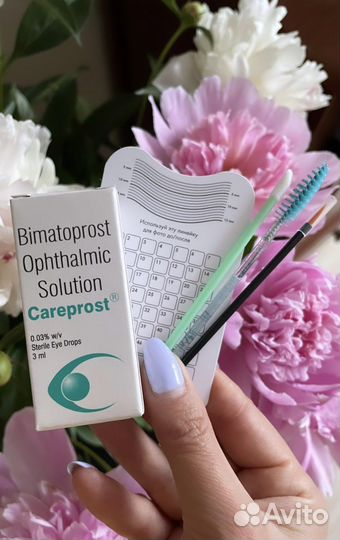 Карепрост careprost