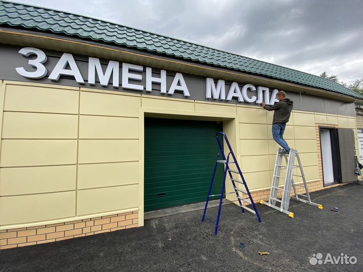 Яркие вывески. Буквы с подсветкой. Световые панели