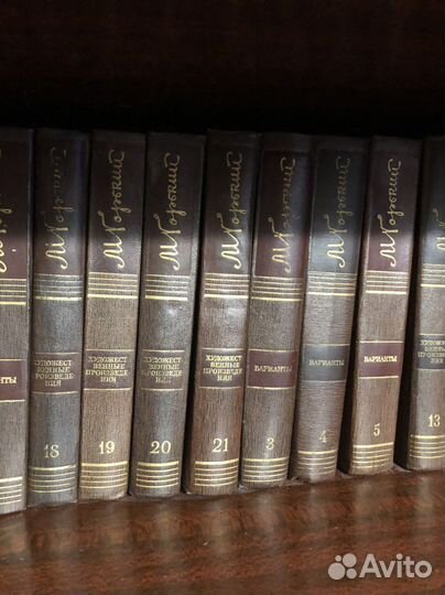 М.Горький 18 томов
