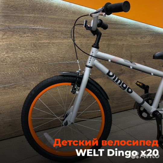 Детские велосипеды