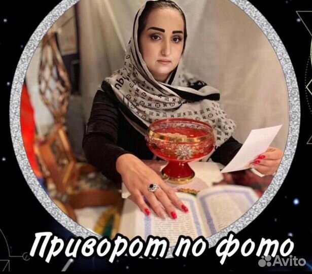 Гадание на картах таро любовный приворот