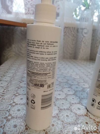 Пенка и тоник для лица KosmoTeros