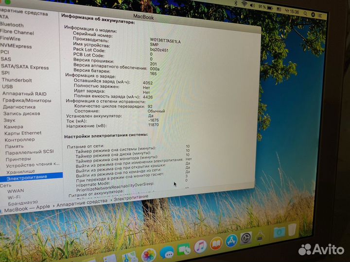Apple MacBook 13’ mc516rs mid 2010 ssd