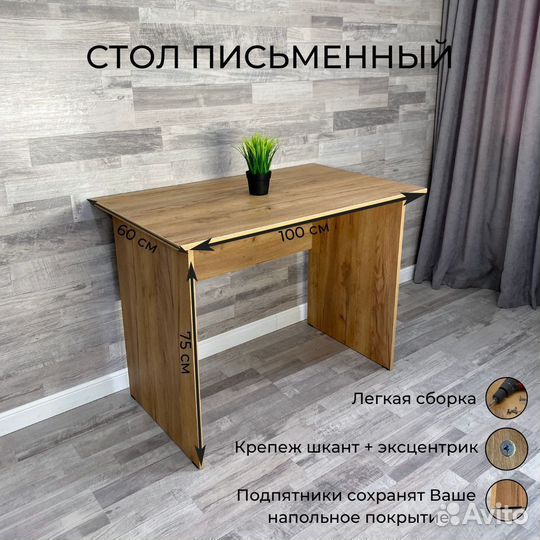 Стол дуб крафт