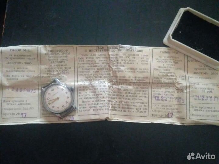 Часы победа СССР