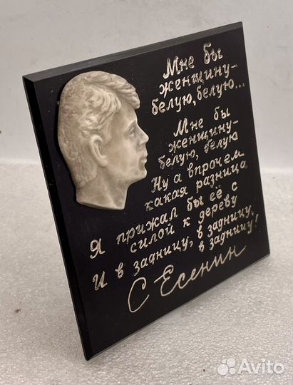 С.Есенин.Стихи.