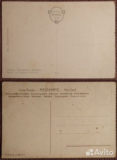 Старинные открытки в ассортименте (№ 7)