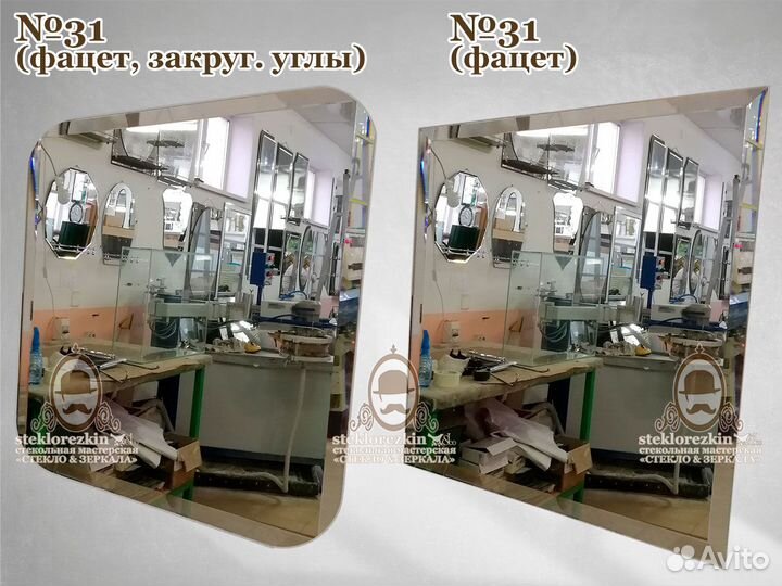 Новые зеркала до 1000 навесное
