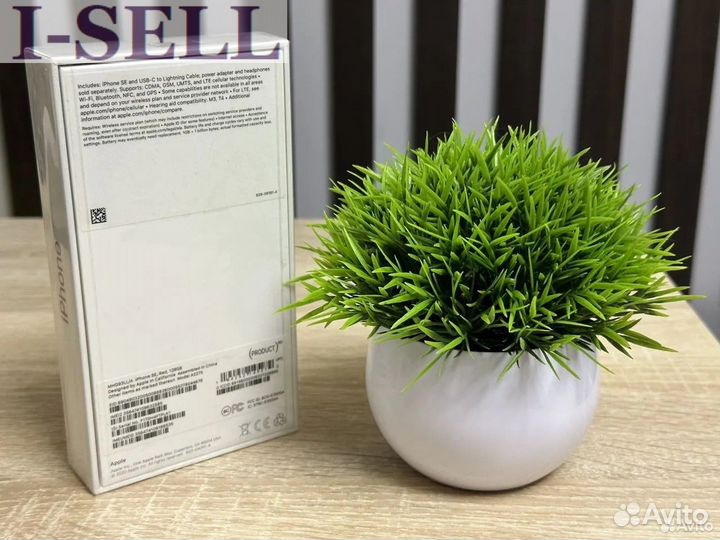 iPhone SE (2020), 128 ГБ