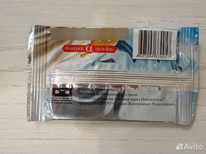 Коллекционная игра Небожители. Бустер карт