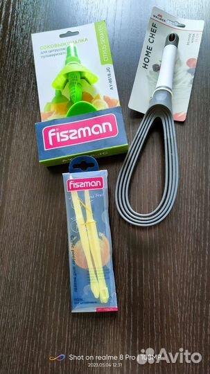 Кухонные принадлежности Новое