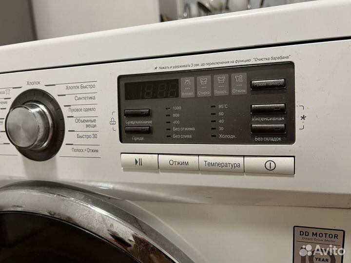 Стиральная машина LG (б/у)