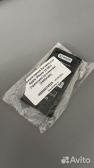 Батарея iPhone 12 mini новая