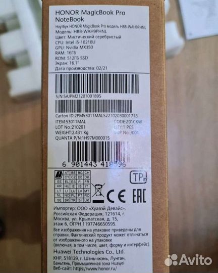 Honor MagicBook Pro / i5/MX 350/ 16Gb/512GB