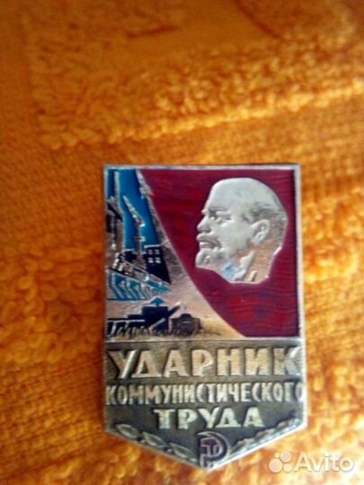 Значок