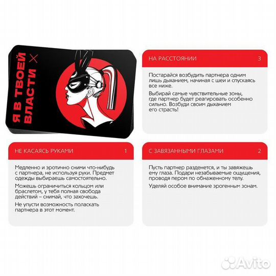 Игра для двоих