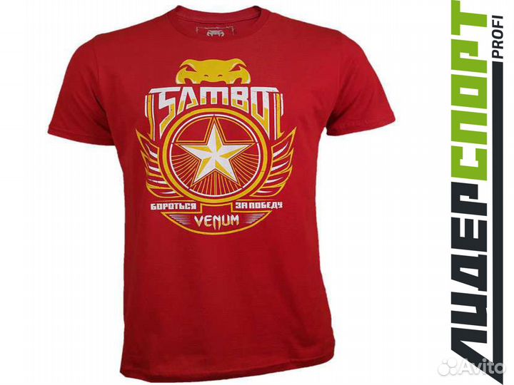 Футболка «Sambo»