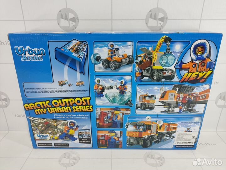 Конструктор Сити Передвижная арктическая станция