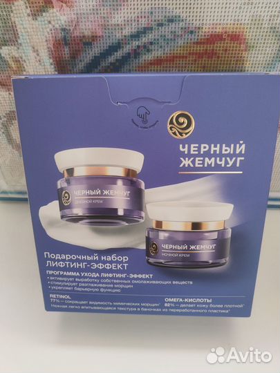 Косметический набор
