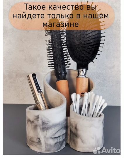 Органайзер