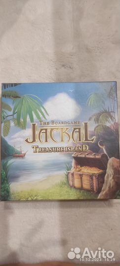 Настольная игра Шакал и Я путешествую по России