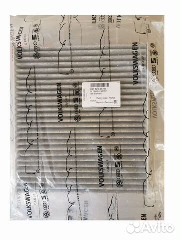 Фильтр салонный VAG