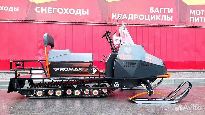 Снегоход promax yakut 500 4T 19л.с черно-оранжевый