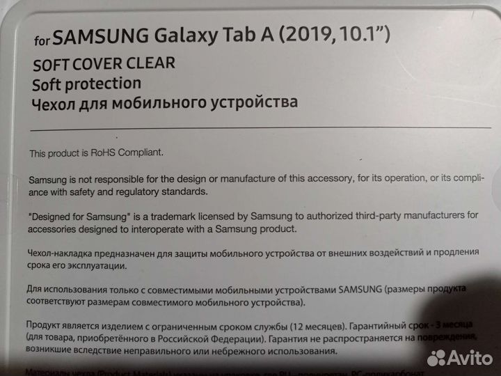 Чехол противоударный для samsung Galaxy Tab A