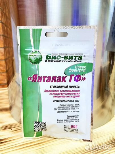 Углеводный комплекс Бонификатор